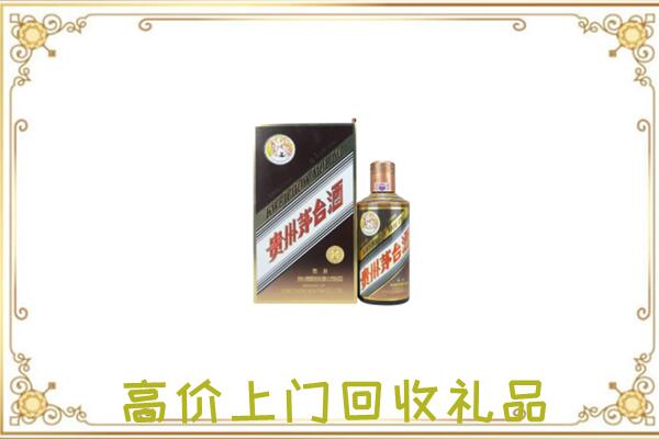 曲靖周边回收彩釉茅台酒