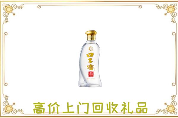 曲靖周边回收口子窖