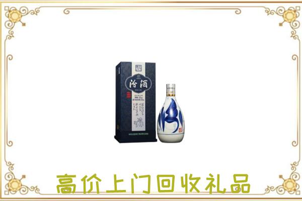曲靖周边回收汾酒