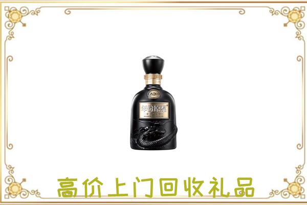 曲靖周边回收古井贡酒