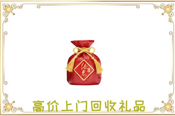 曲靖附近回收酒鬼酒