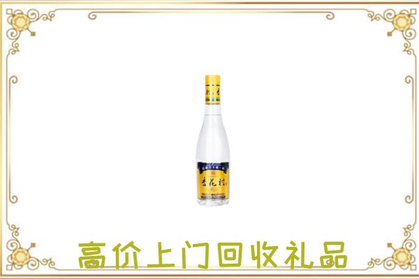 曲靖周边回收杏花村